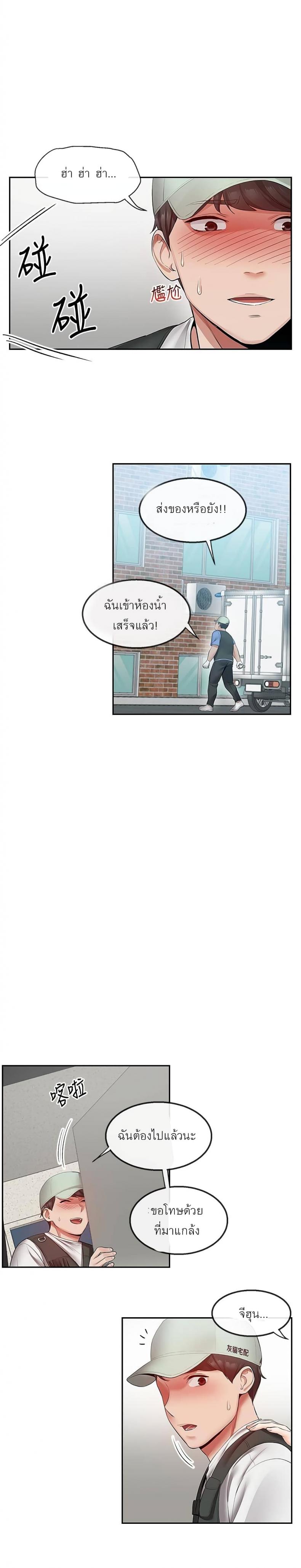 page-14
