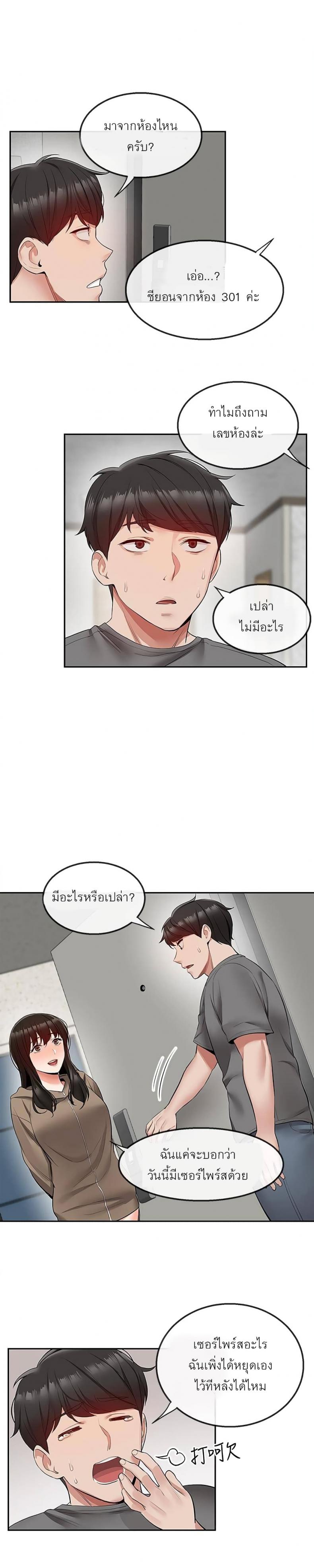 page-23