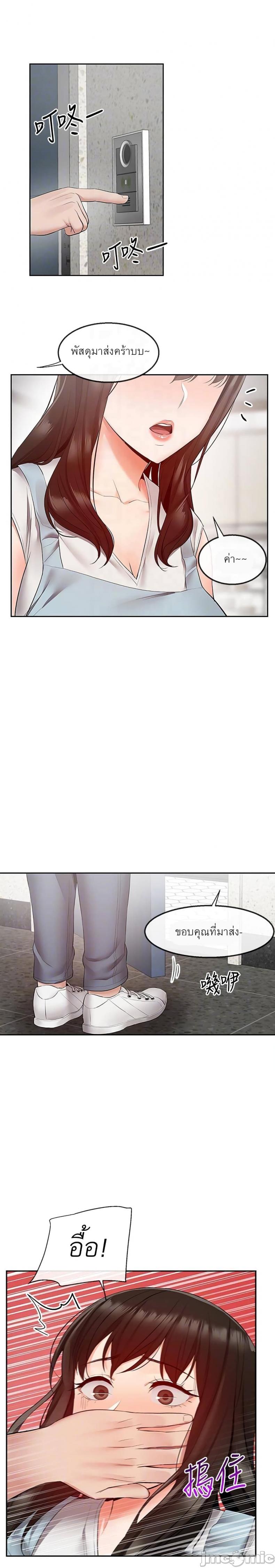 page-5
