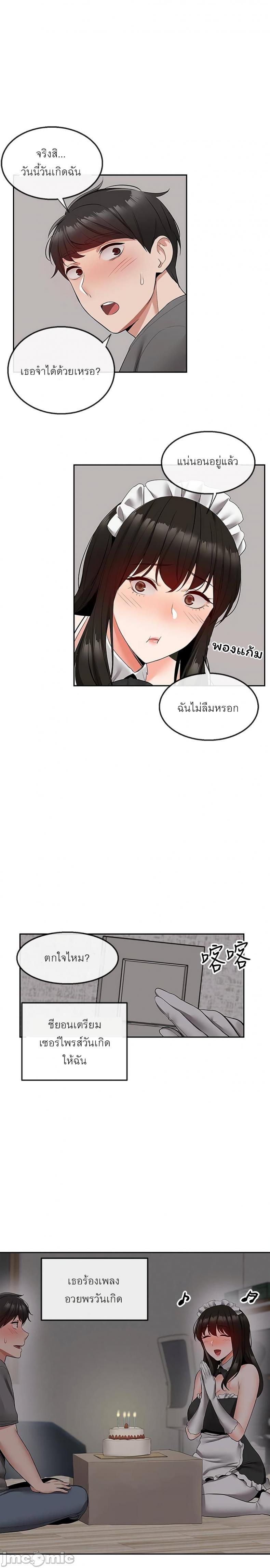 page-24