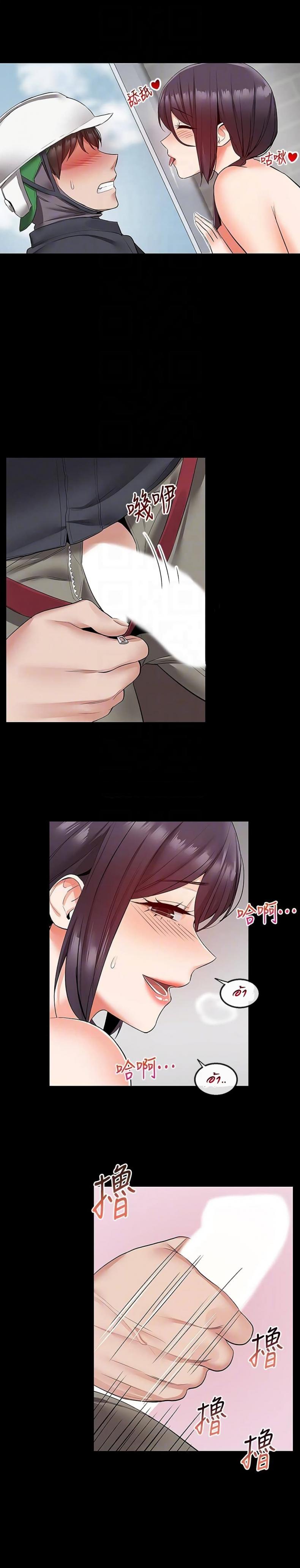 page-18