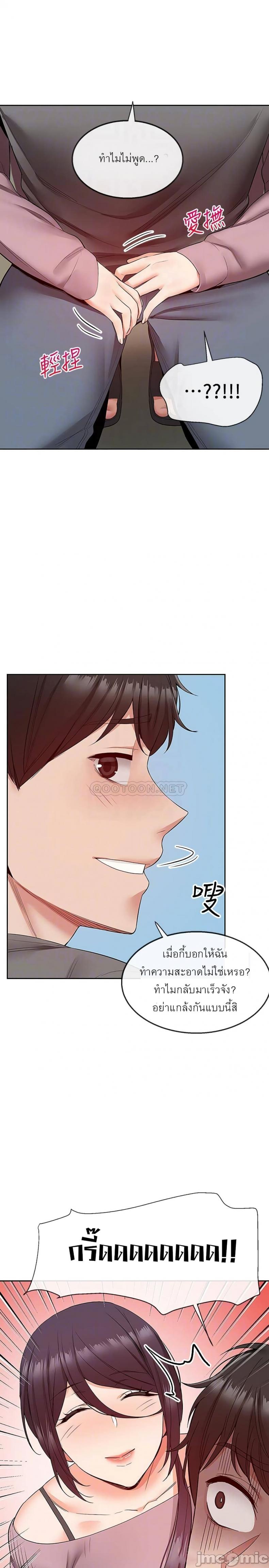 page-12