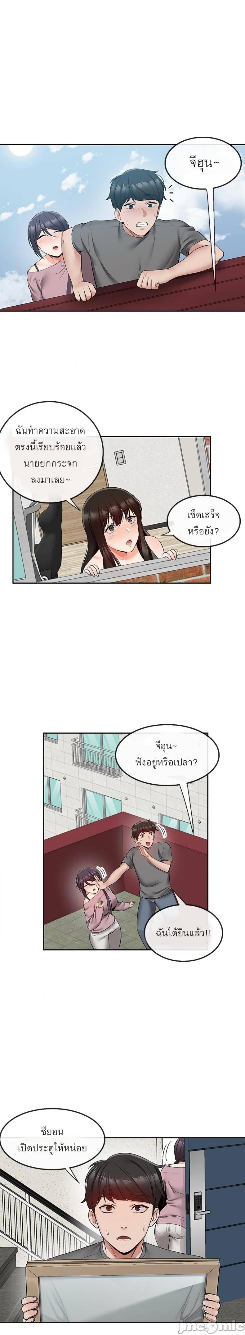page-20