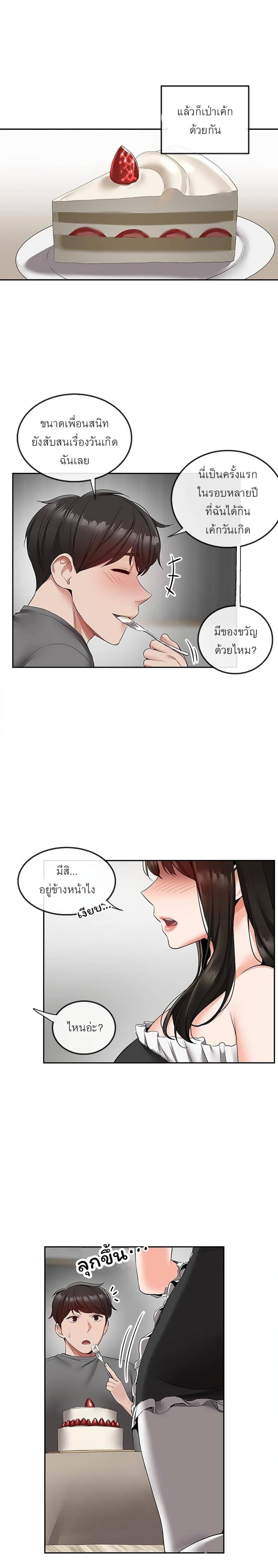 page-25