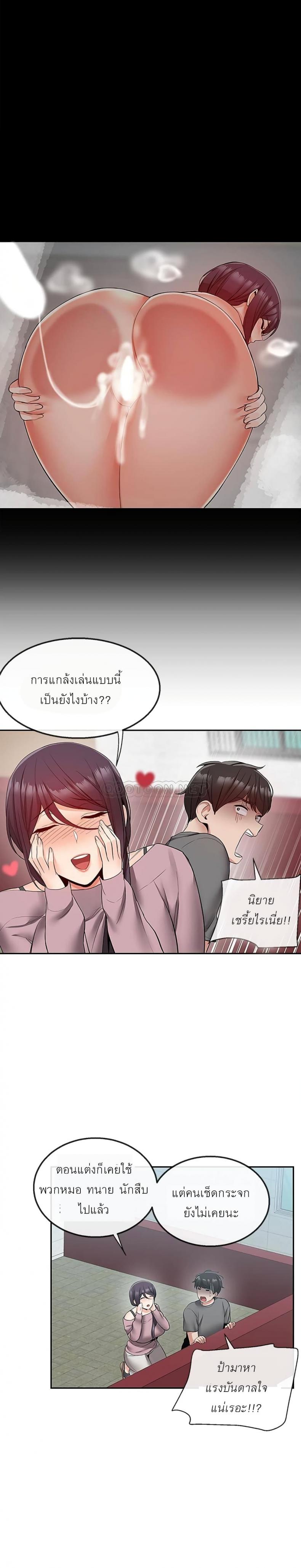 page-19