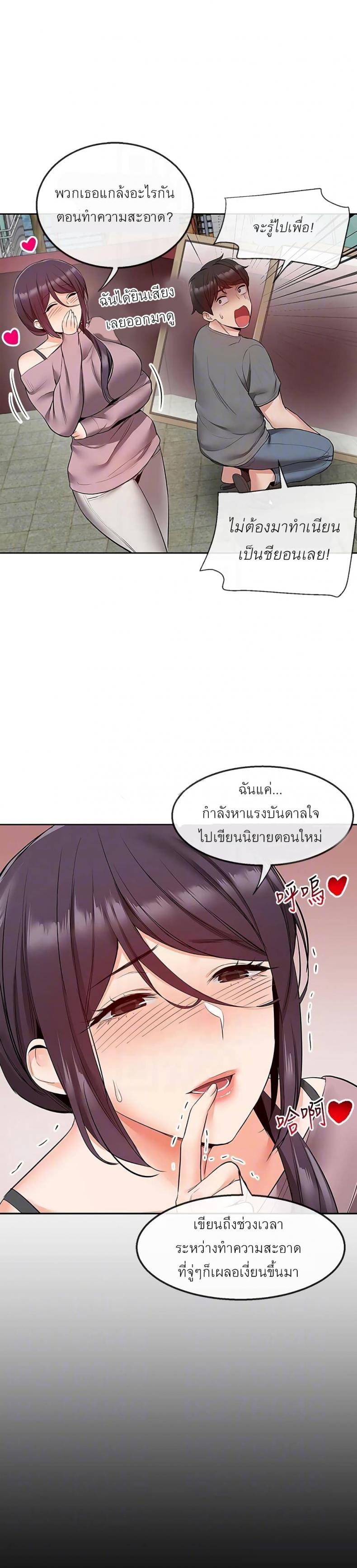 page-14