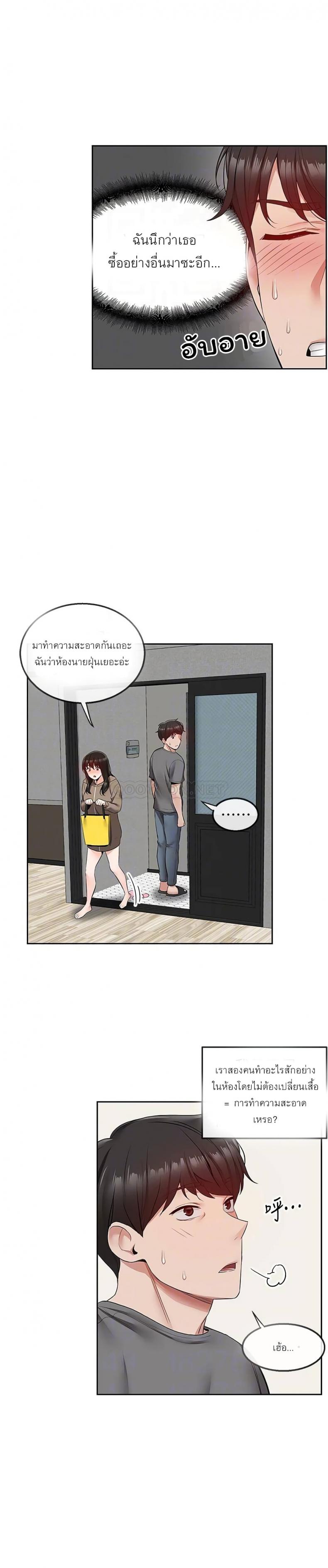 page-4