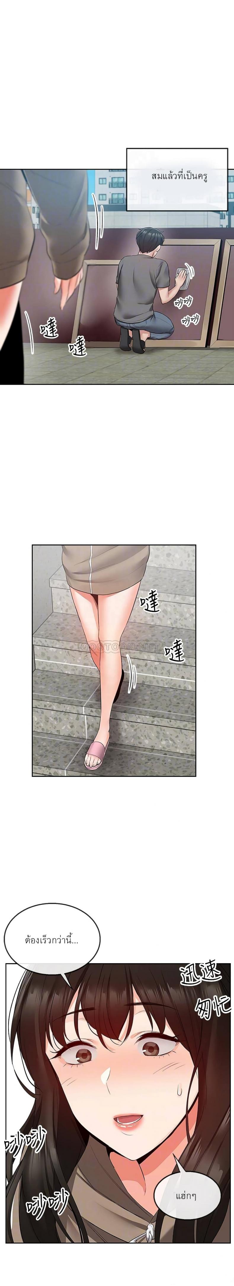 page-8
