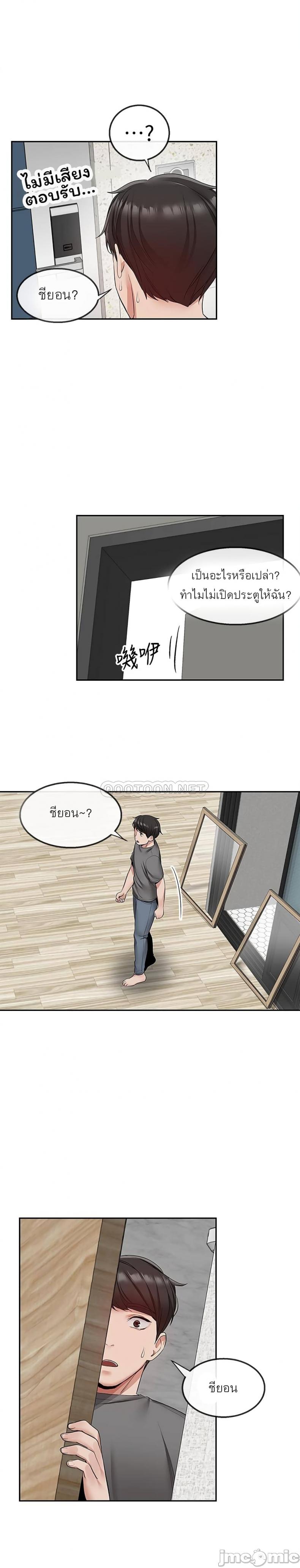 page-21