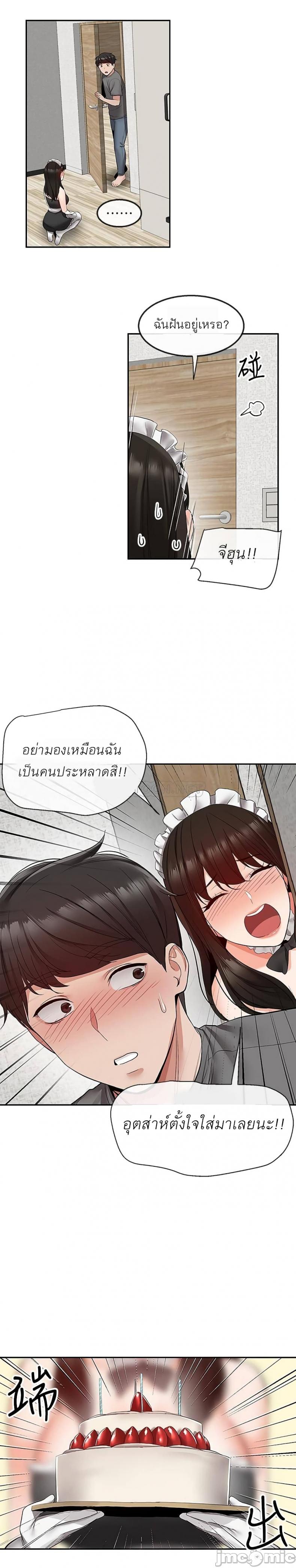 page-23
