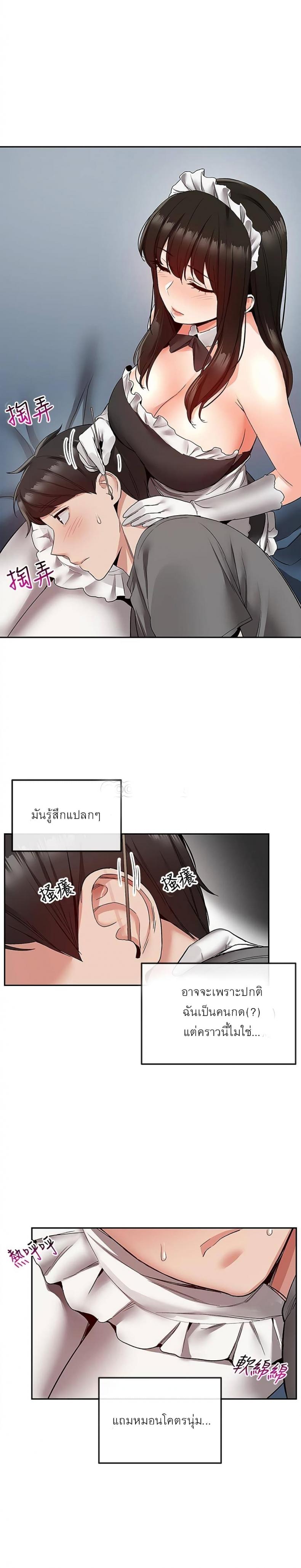 page-7