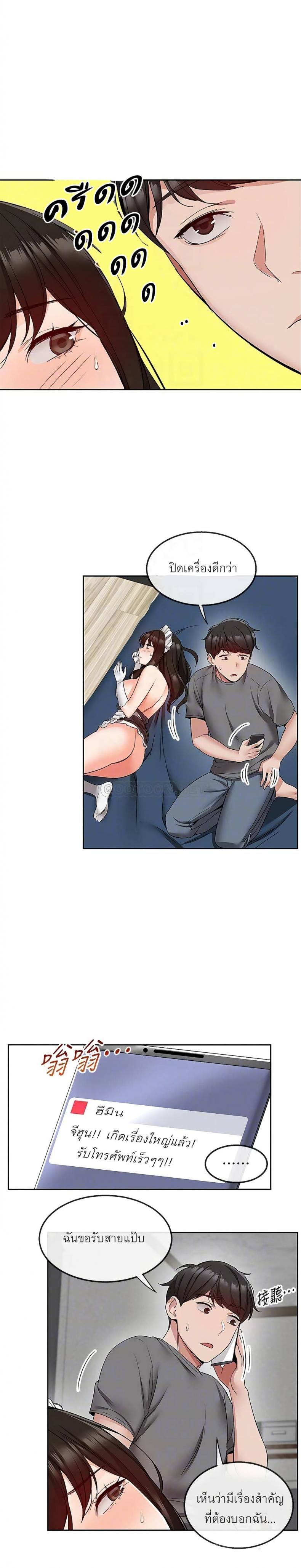 page-18