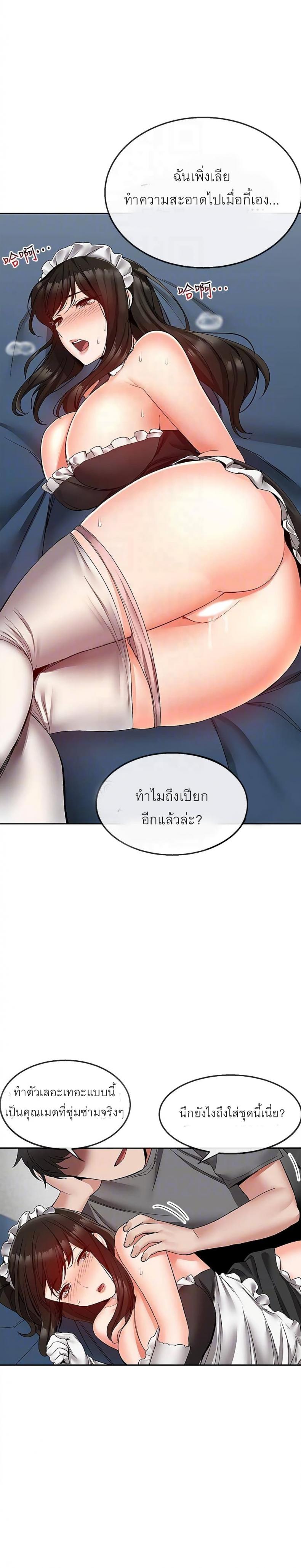 page-12