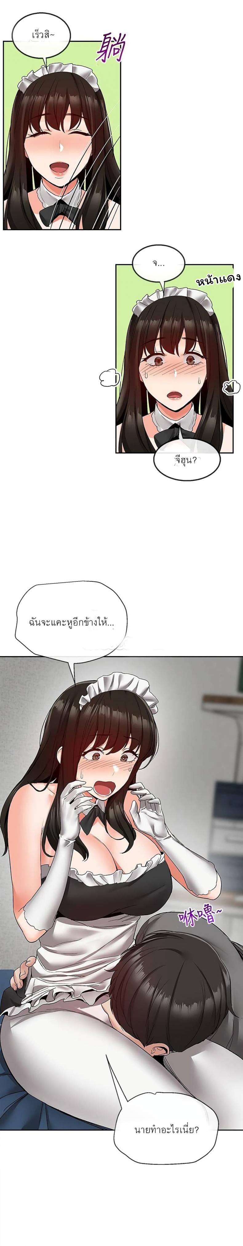 page-9