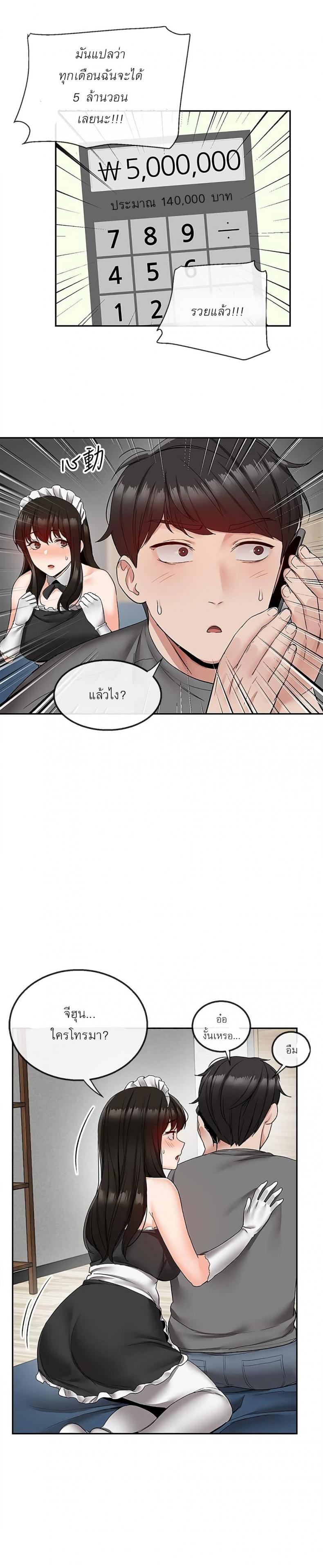 page-20