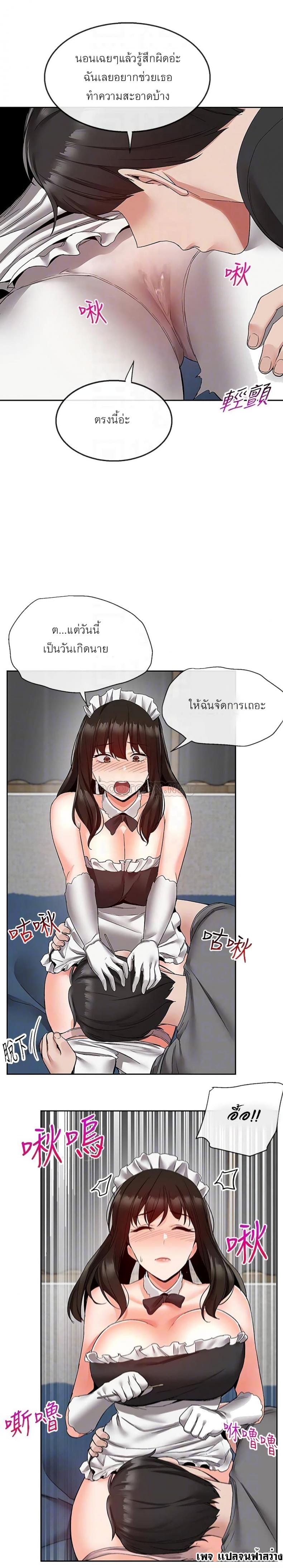 page-10