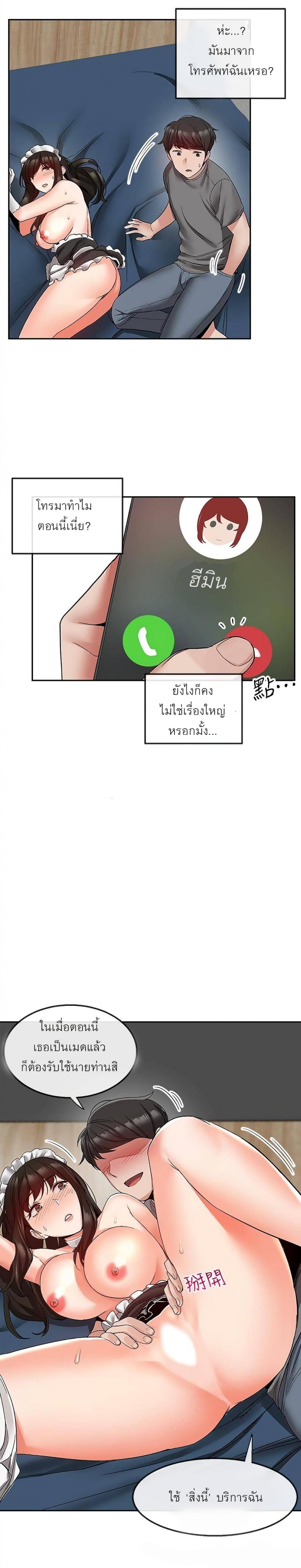 page-17