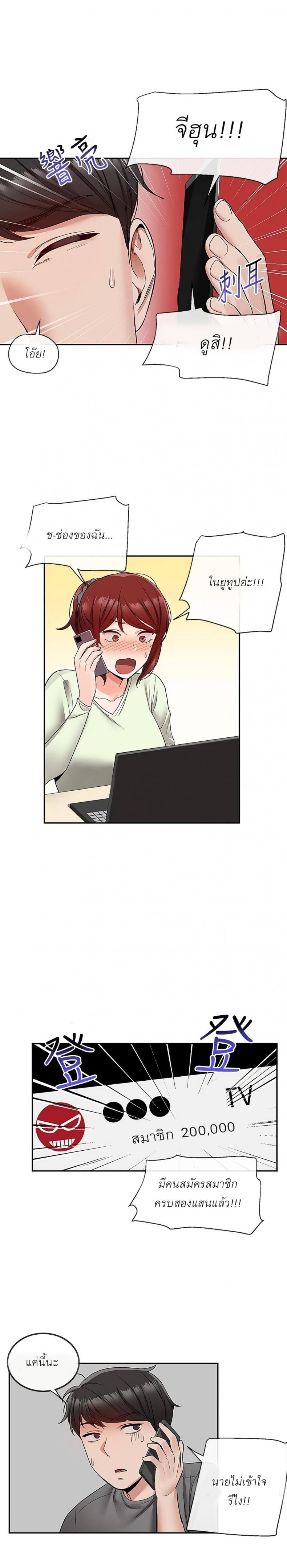 page-19