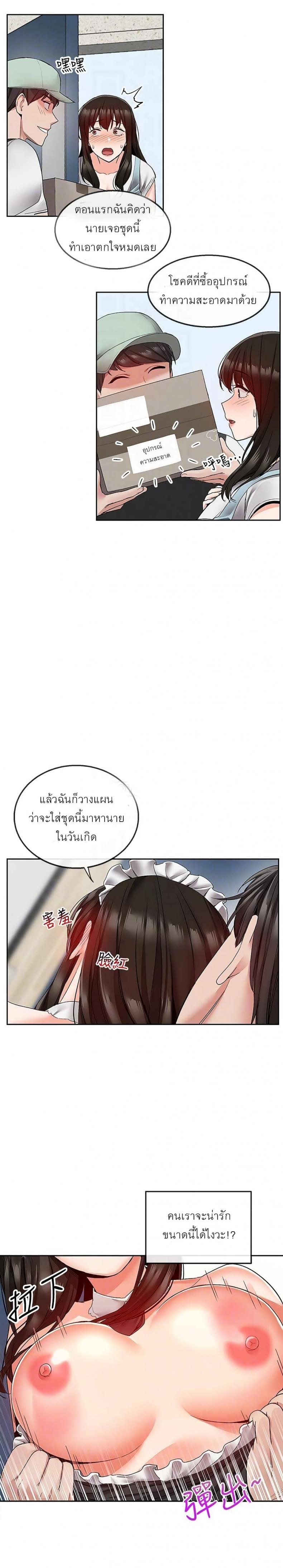 page-14