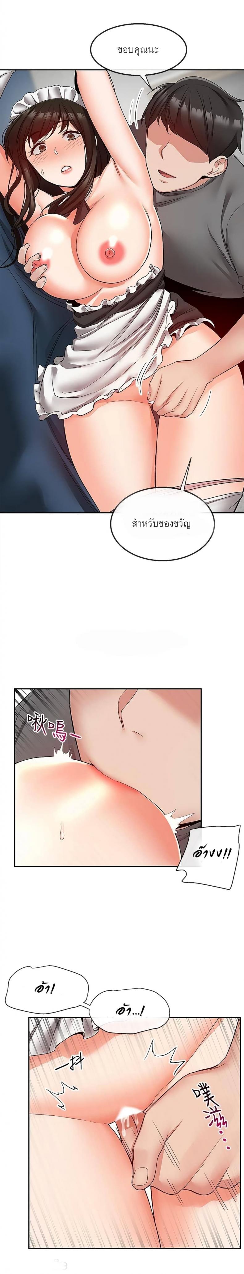 page-15
