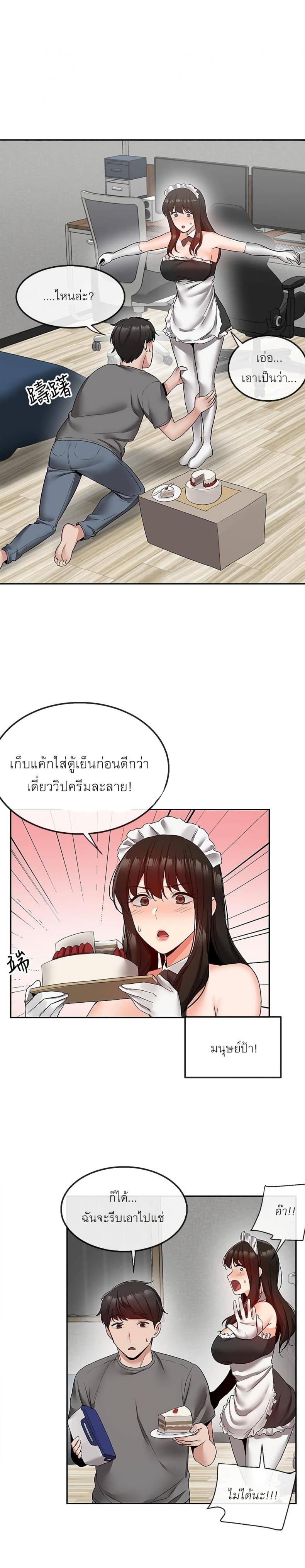 page-4