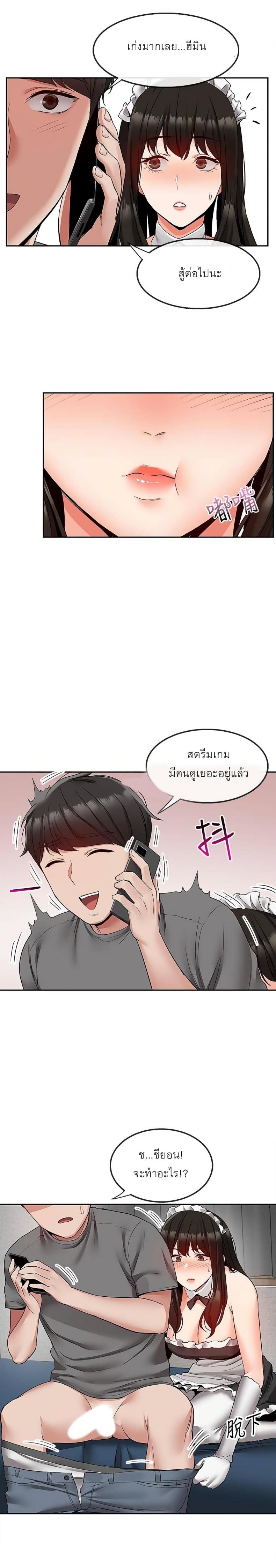page-21