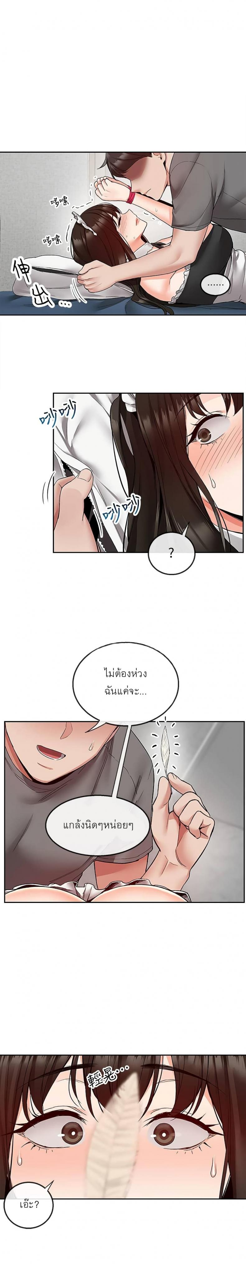 page-11