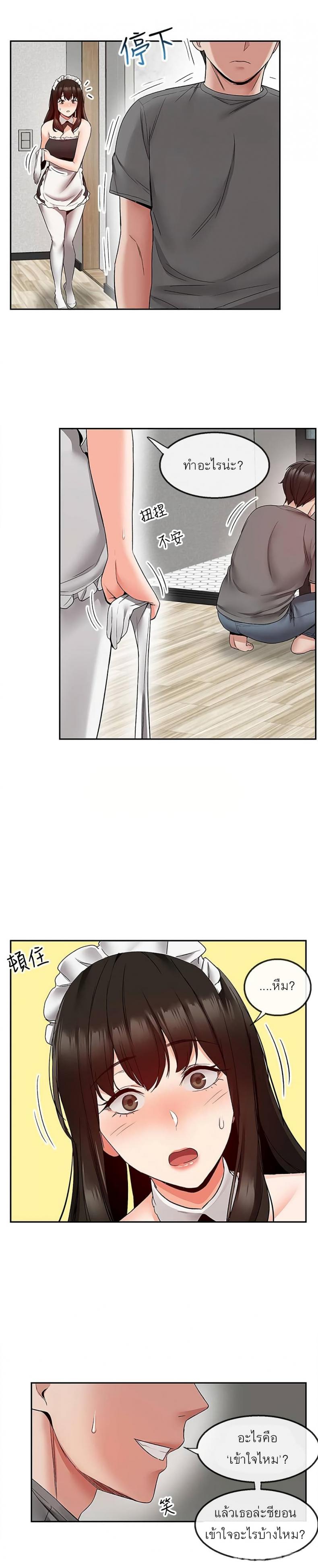 page-7