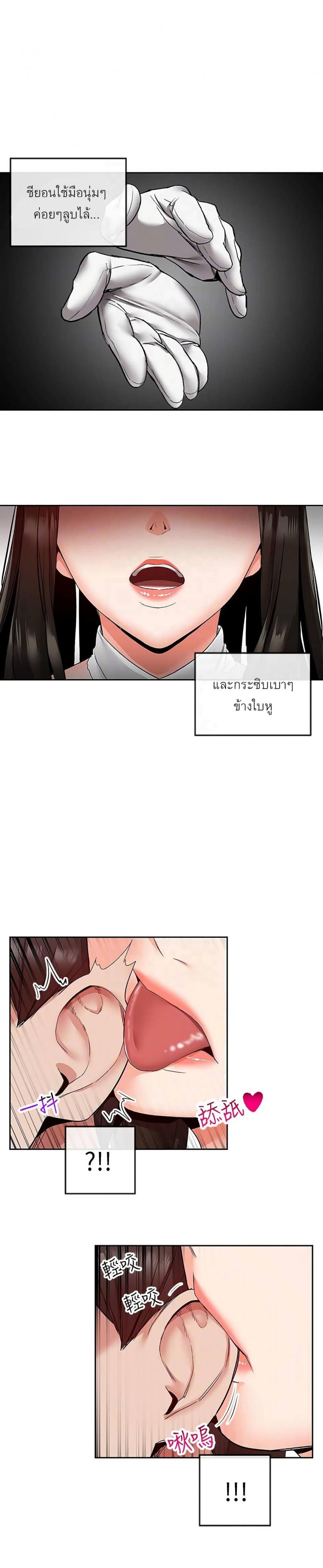 page-3