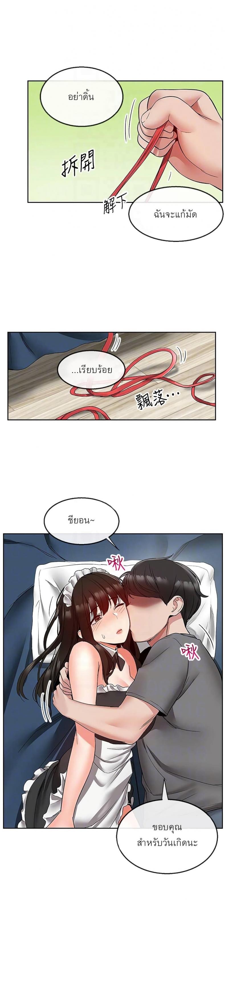 page-16