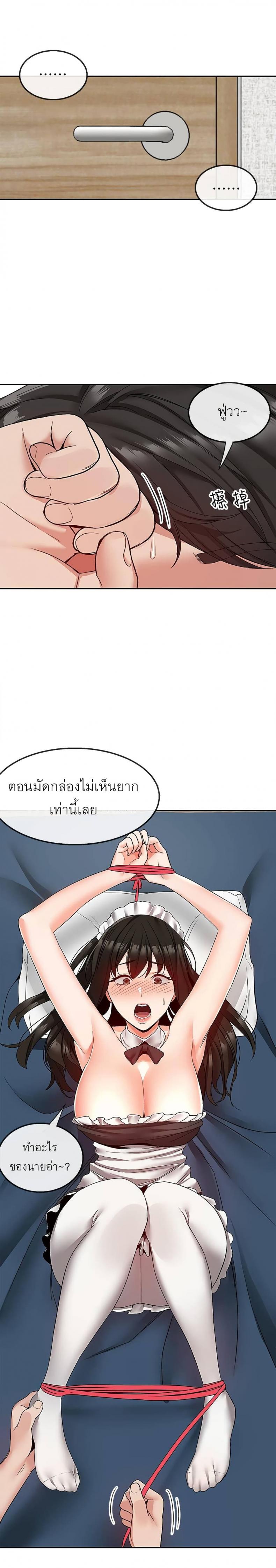 page-9