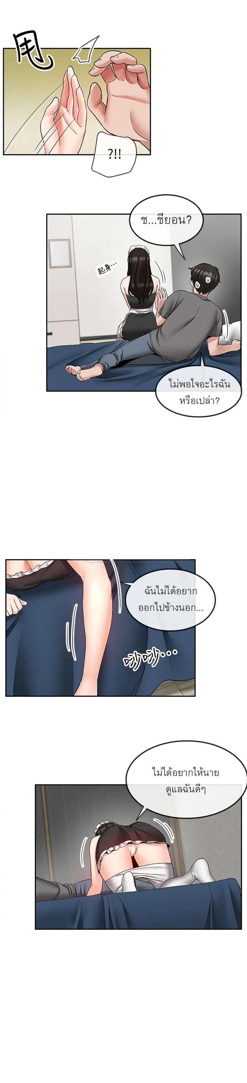 page-20