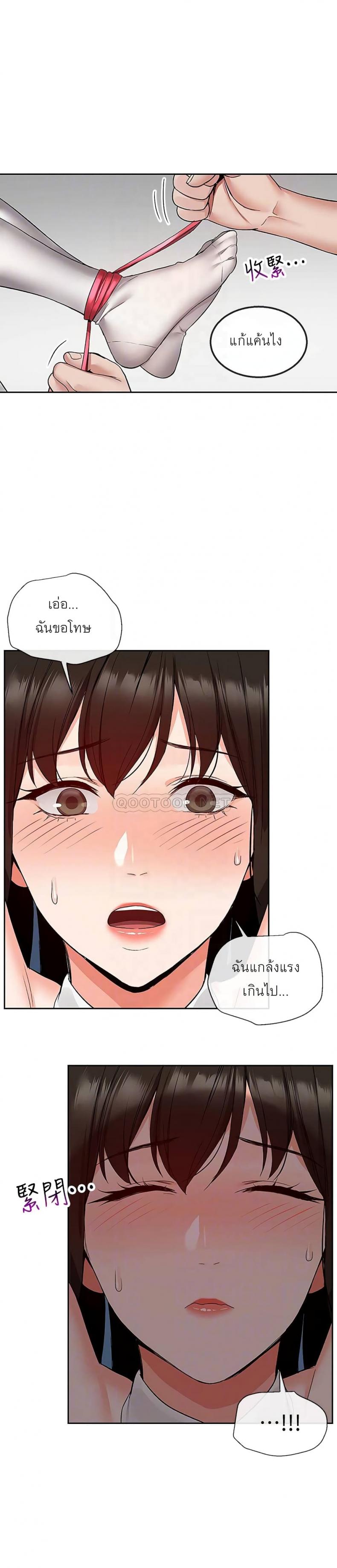 page-10