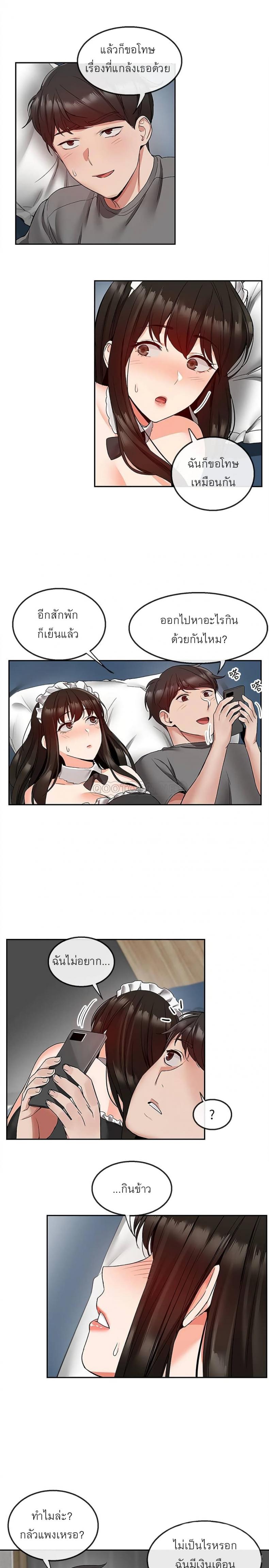 page-17