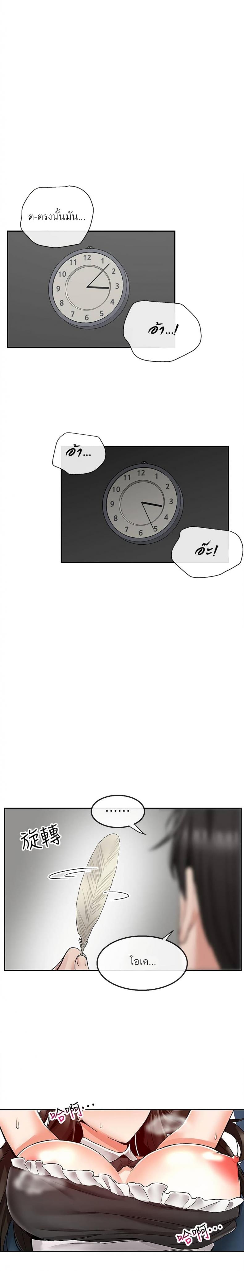 page-13
