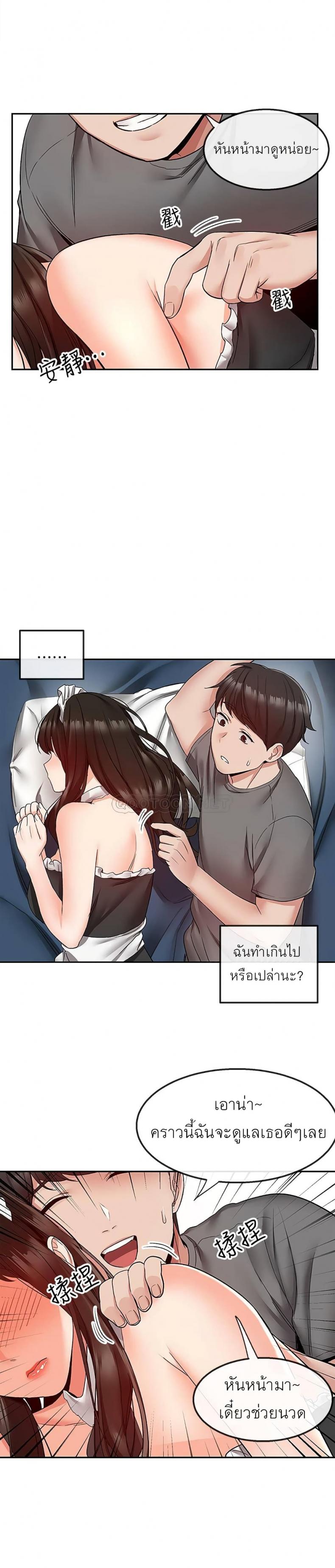 page-19