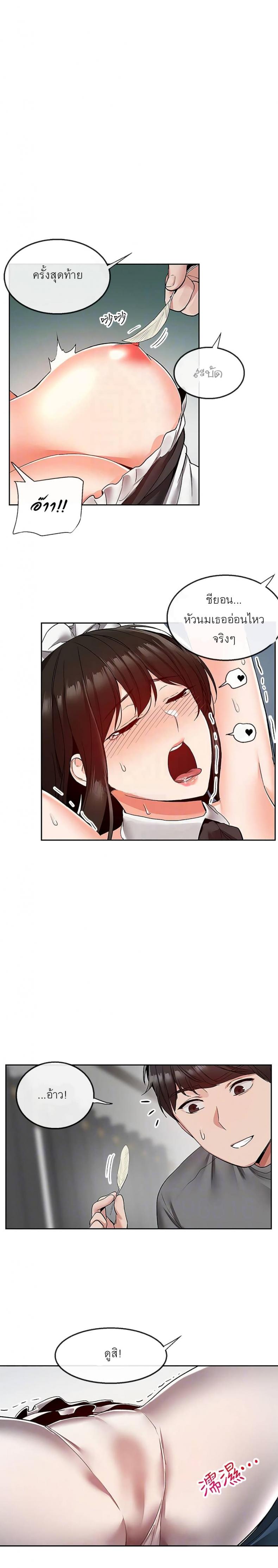 page-14