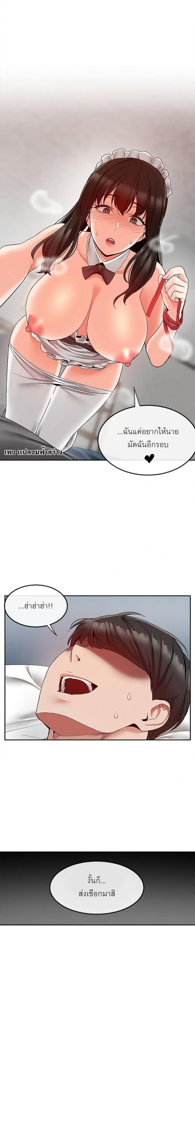 page-21