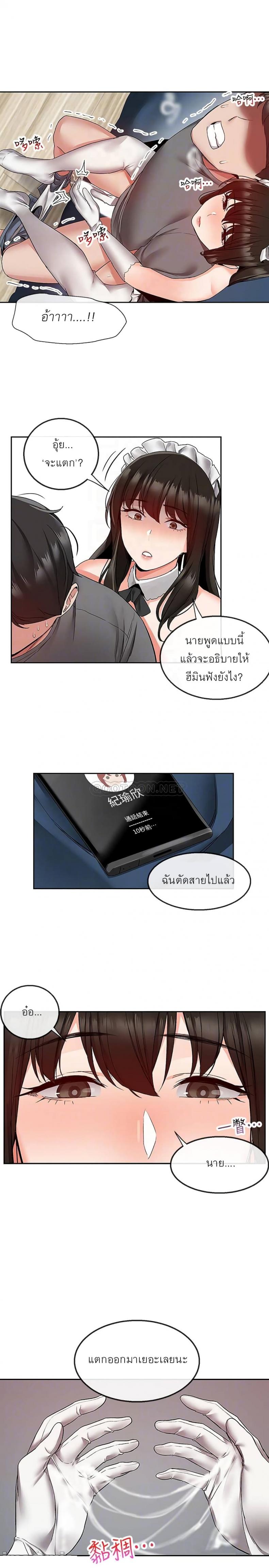 page-5
