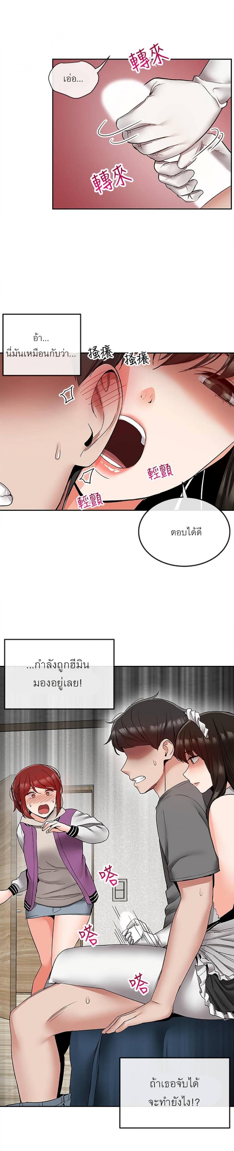 page-2