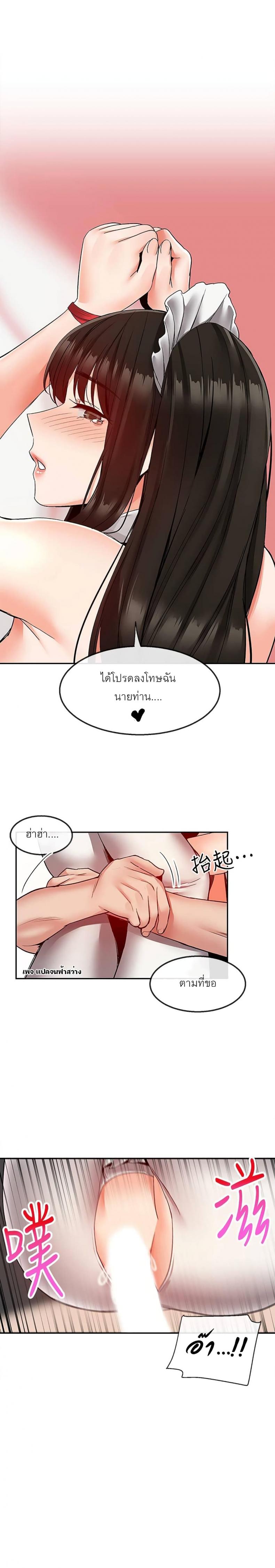 page-24