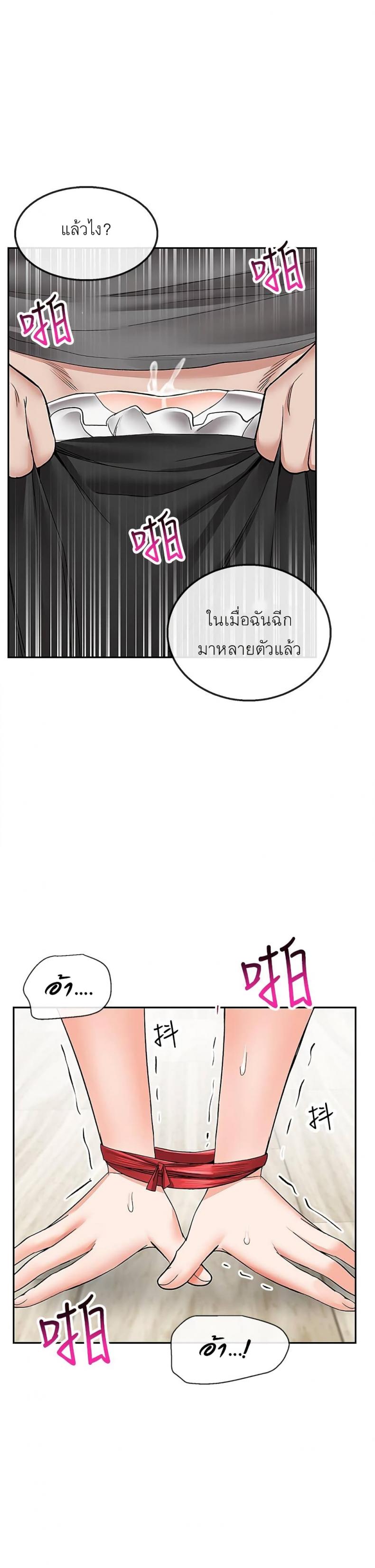 page-18