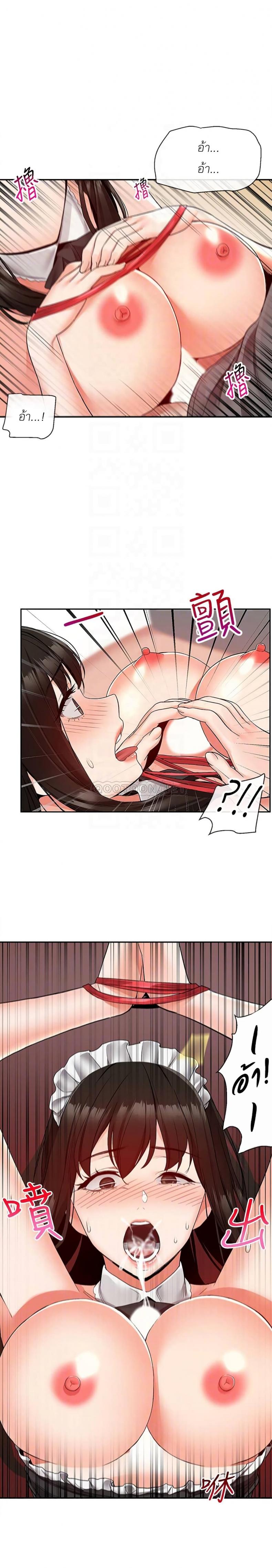 page-12