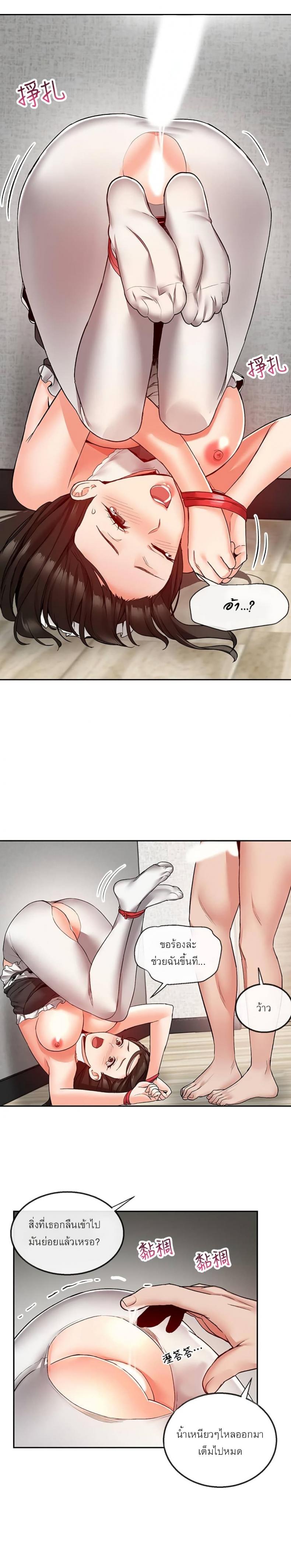 page-20