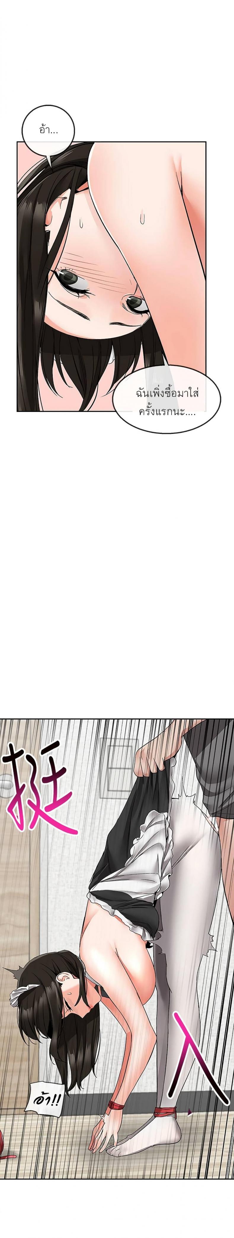 page-17