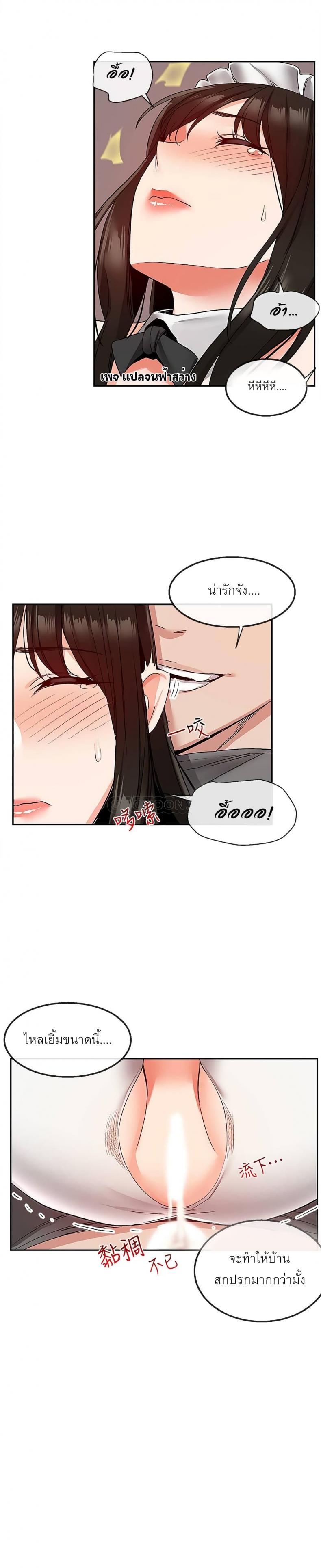 page-22