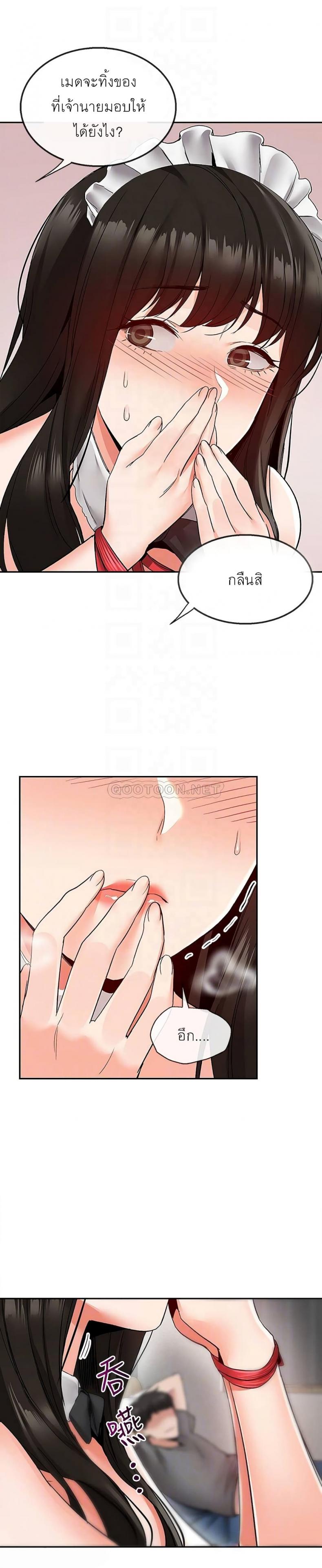 page-14