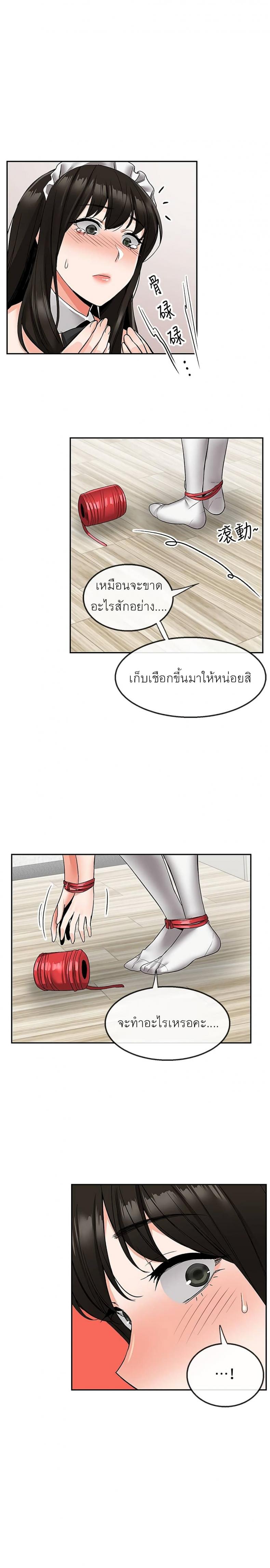 page-15