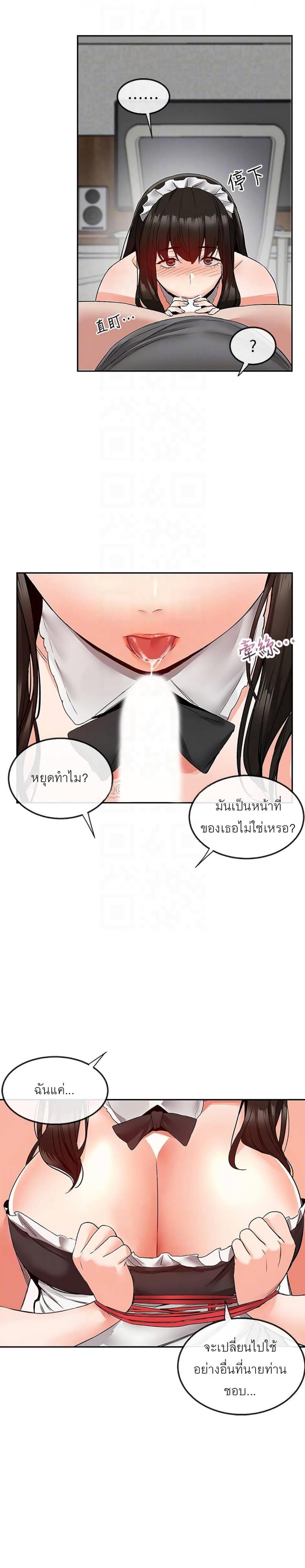 page-8
