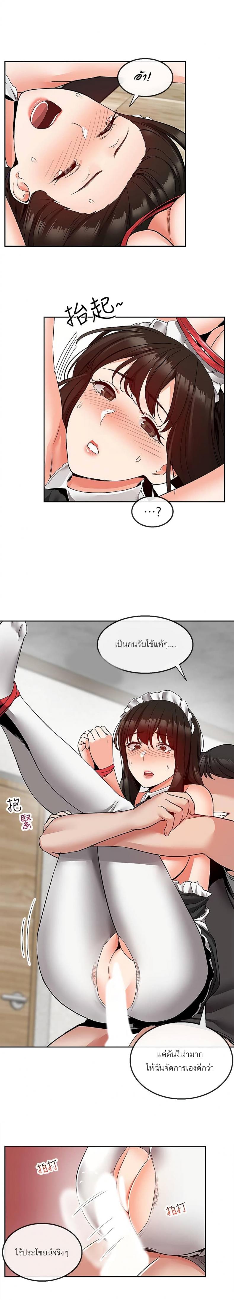 page-21